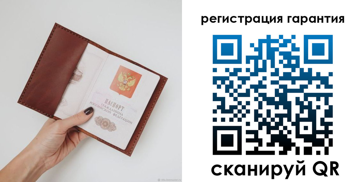 временная регистрация для школы в Кирове