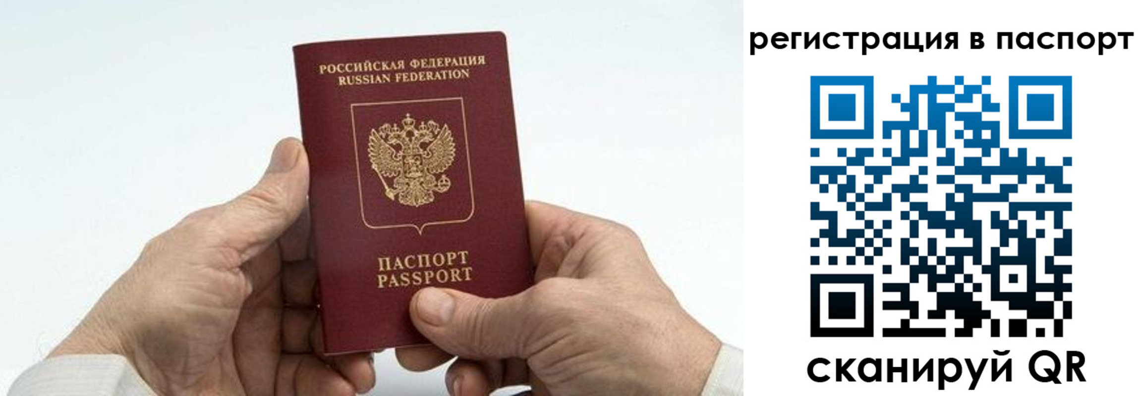 регистрация для дет. сада в Кирове