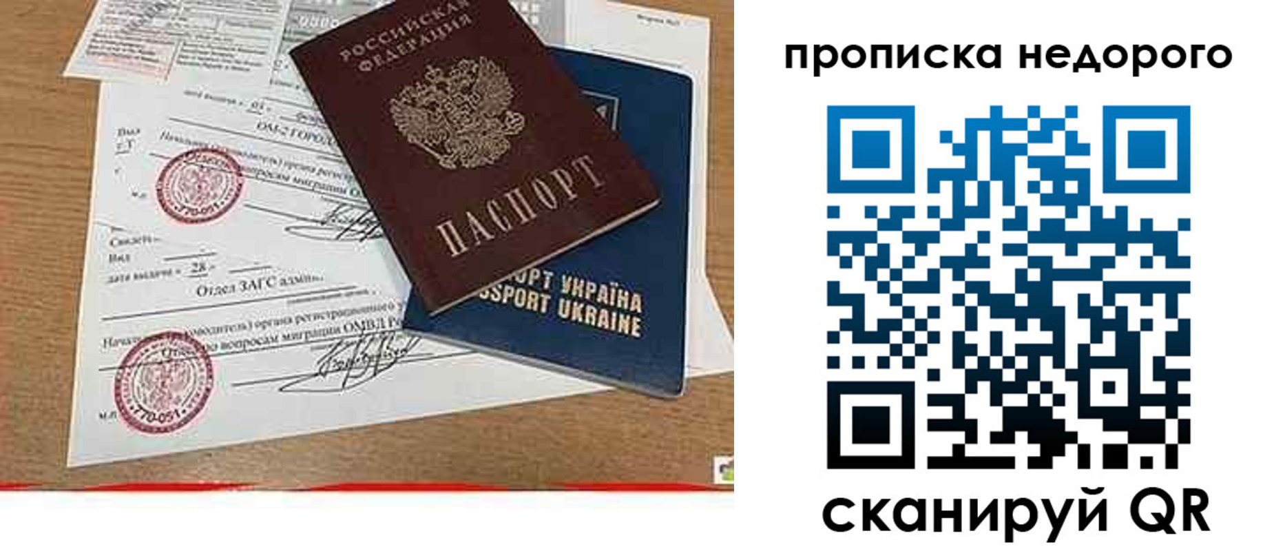 регистрация для дет. сада в Кирове