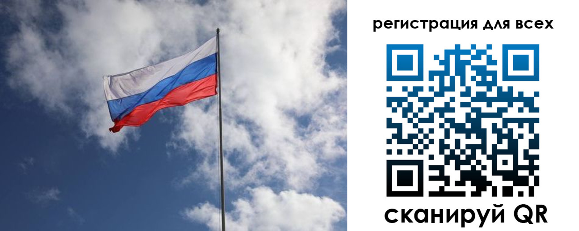 временная регистрация для всех в Кирове