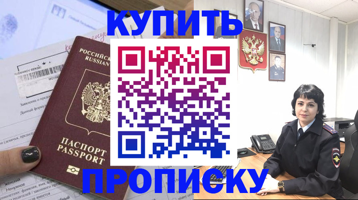 миграционный учет в Кирове