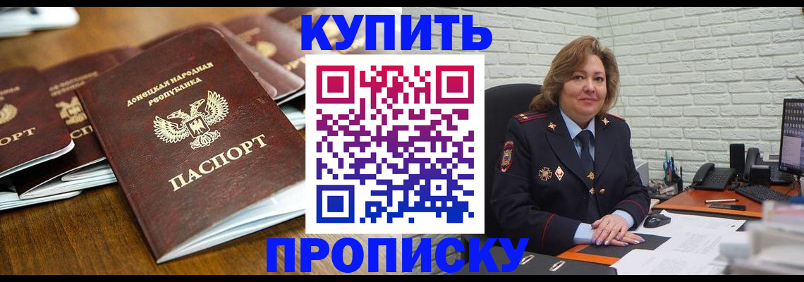 временная регистрация в квартире в Кирове